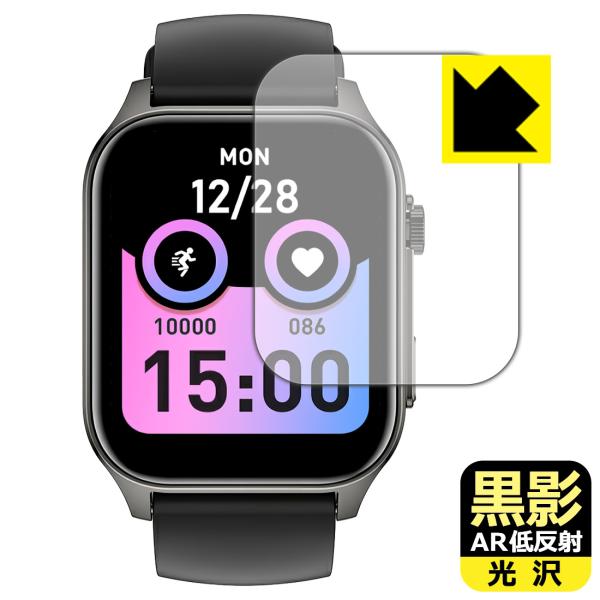 Wapik スマートウォッチ X5S 対応 黒影[AR低反射・光沢] 保護 フィルム 日本製