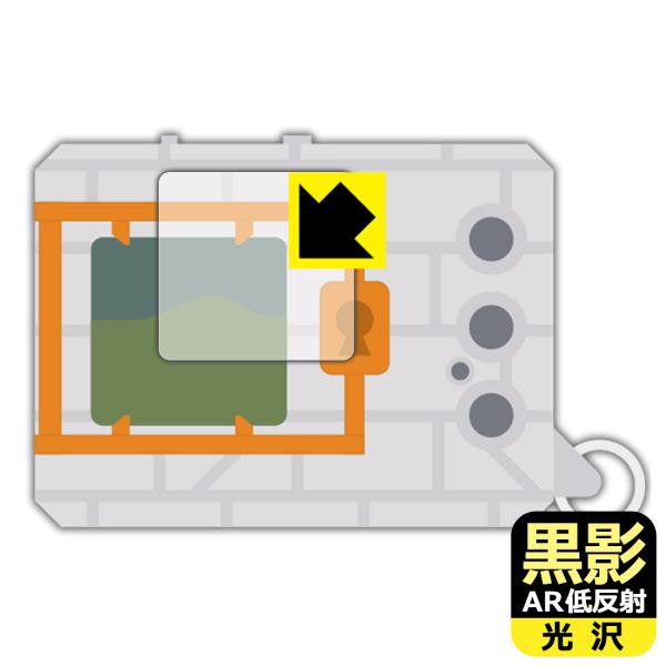 DIGIMON ORIGINAL NEW WAVE 1 / 2 対応 黒影[AR低反射・光沢] 保護...