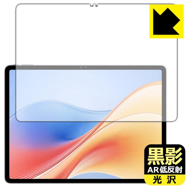 SVITOO V13 対応 黒影[AR低反射・光沢] 保護 フィルム 日本製