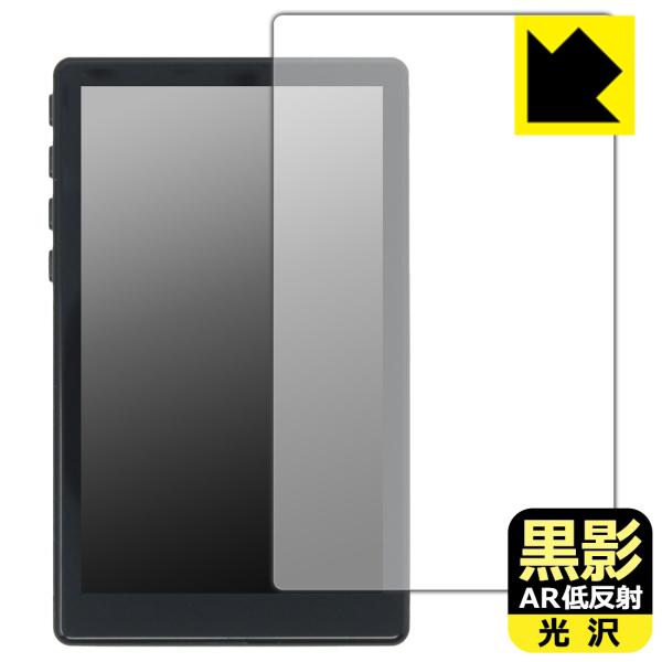 KEIYO 自撮りモニター CameeNeo AN-S151T/TE 対応 黒影[AR低反射・光沢]...