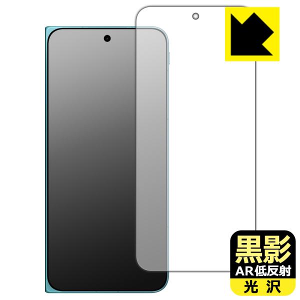 vivo X Fold6 対応 黒影[AR低反射・光沢] 保護 フィルム [サブ画面用] 日本製