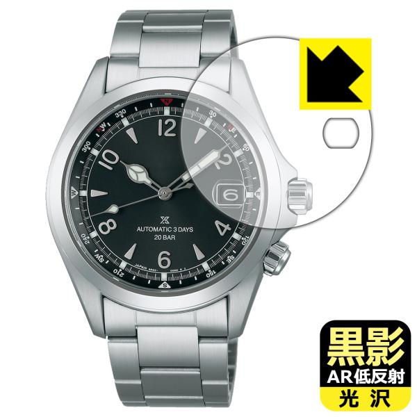 SEIKO PROSPEX Alpinist SBDC209/SBDC207/SBDC211 対応 ...