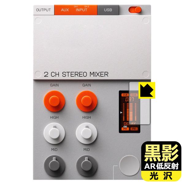 Teenage Engineering EP-136 K.O. sidekick 対応 黒影[AR低...