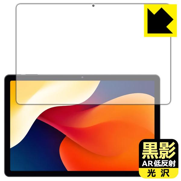 AOC M21 対応 黒影[AR低反射・光沢] 保護 フィルム 日本製