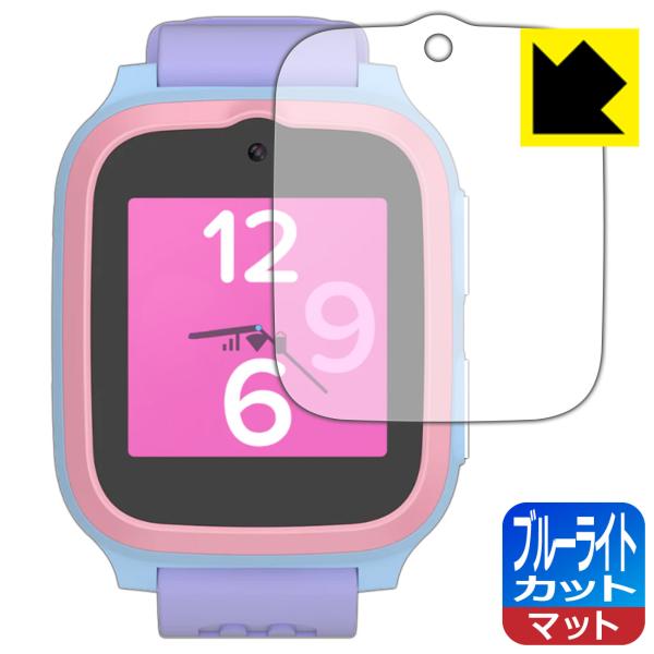 myFirst Fone S3/S3+/S3c 対応 ブルーライトカット[反射低減] 保護 フィルム...