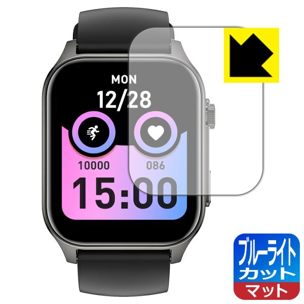 Wapik スマートウォッチ X5S 対応 ブルーライトカット[反射低減] 保護 フィルム 日本製