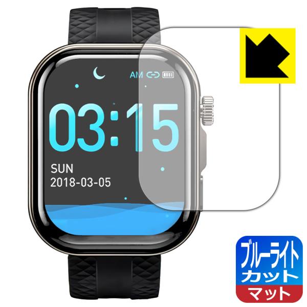 WAPIK スマートウォッチ X5S FIT 対応 ブルーライトカット[反射低減] 保護 フィルム ...