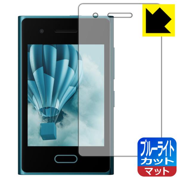HMD Touch 4G 対応 ブルーライトカット[反射低減] 保護 フィルム 日本製