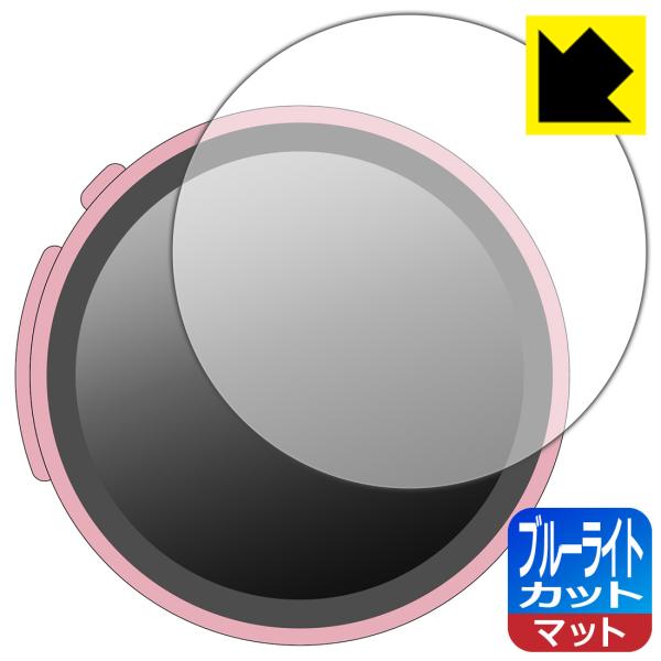 Adget Can-Badge Mag 対応 ブルーライトカット[反射低減] 保護 フィルム 日本製
