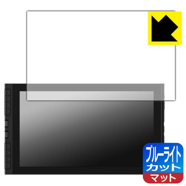 XPPen Artist 16 3rd 対応 ブルーライトカット[反射低減] 保護 フィルム 日本製