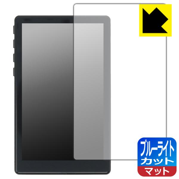 KEIYO 自撮りモニター CameeNeo AN-S151T/TE 対応 ブルーライトカット[反射...