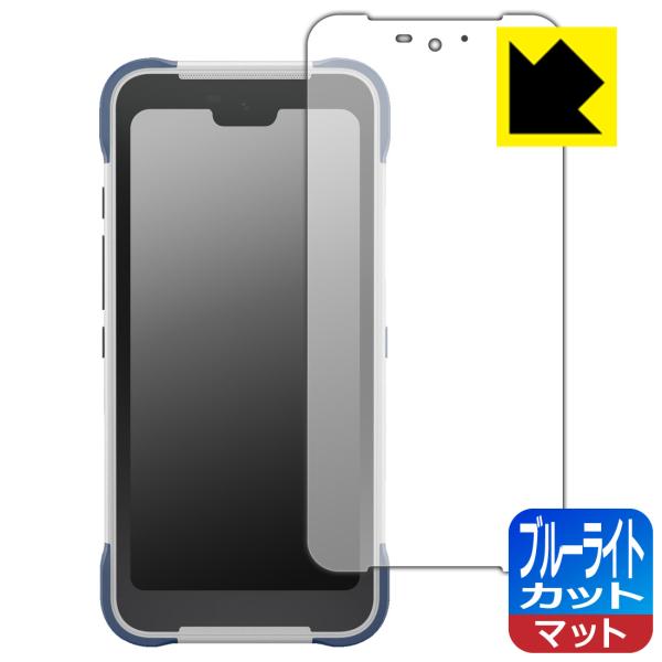 SOKKIA SHC700 データコレクター 対応 ブルーライトカット[反射低減] 保護 フィルム ...