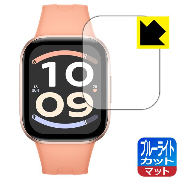 Xiaomi REDMI Watch 6 Active 対応 ブルーライトカット[反射低減] 保護 ...