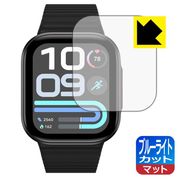 Xiaomi REDMI Watch 6 Lite 対応 ブルーライトカット[反射低減] 保護 フィ...