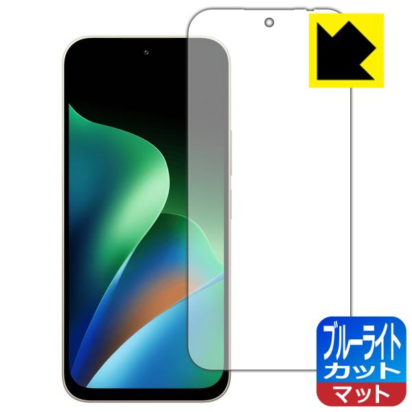 Xiaomi REDMI 17 対応 ブルーライトカット[反射低減] 保護 フィルム 日本製