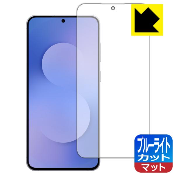 Galaxy S25 FE 対応 ブルーライトカット[反射低減] 保護 フィルム [指紋認証対応] ...
