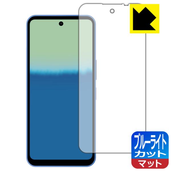 AQUOS wish6 対応 ブルーライトカット[反射低減] 保護 フィルム 日本製