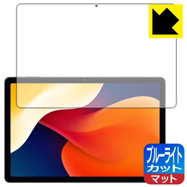 AOC M21 対応 ブルーライトカット[反射低減] 保護 フィルム 日本製