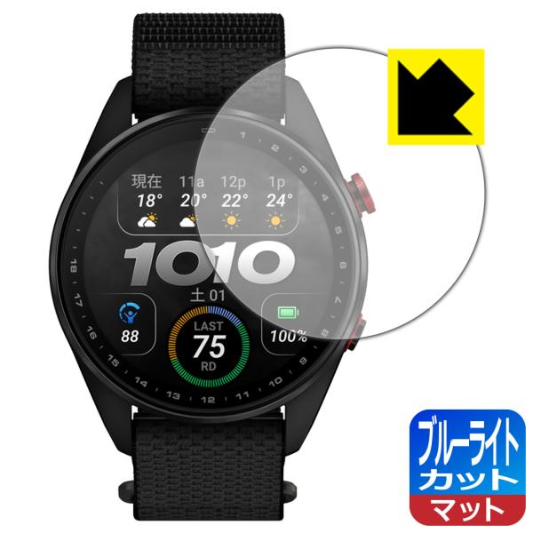 GARMIN Approach S72 【ケースサイズ 47mm用】 対応 ブルーライトカット[反射...