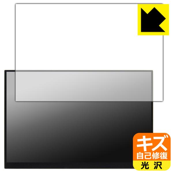 EHOMEWEI 16インチ 2.5K モバイルモニター TM-160PW 対応 キズ自己修復 保護...