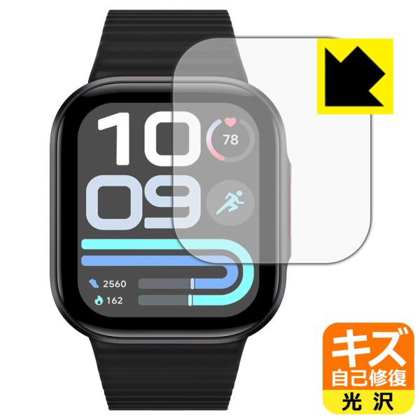 Xiaomi REDMI Watch 6 Lite 対応 キズ自己修復 保護 フィルム 光沢 日本製