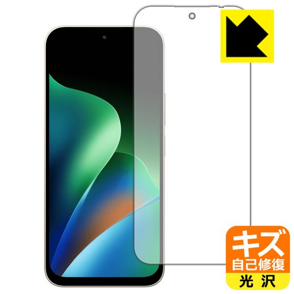 Xiaomi REDMI 17 対応 キズ自己修復 保護 フィルム 光沢 日本製