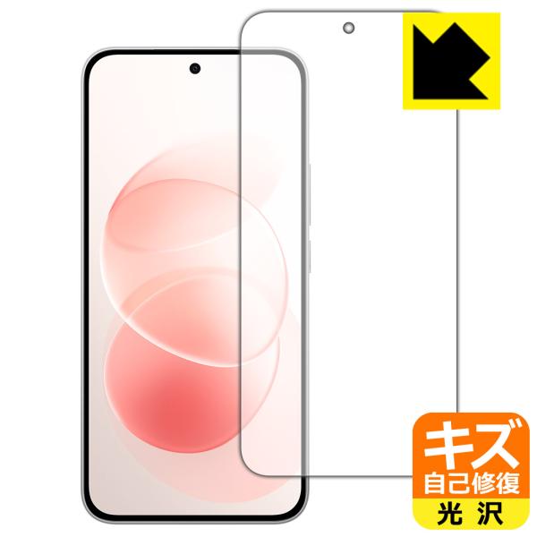 Xiaomi REDMI Note 17 Pro Max 5G 対応 キズ自己修復 保護 フィルム ...