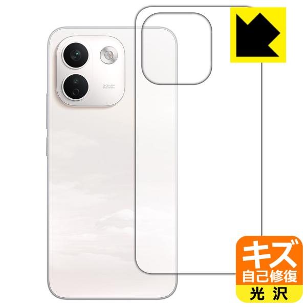 Xiaomi REDMI Note 17 Pro Max 5G 対応 キズ自己修復 保護 フィルム ...