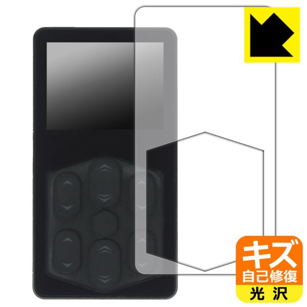 AIRMEXT SN X5 V2 Wired Controller 対応 キズ自己修復 保護 フィル...