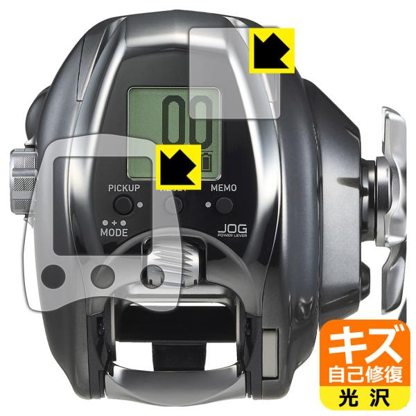 DAIWA 26 シーボーグ 300J/300JL 電動リール 対応 キズ自己修復 保護 フィルム ...