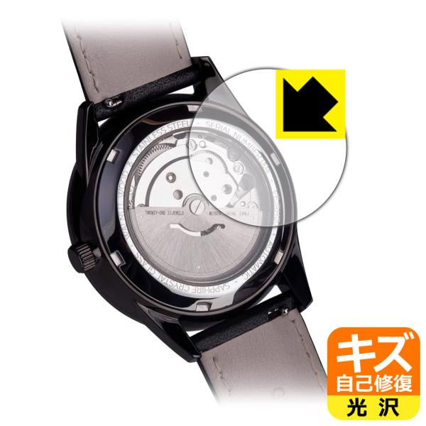 VEJRHOJ A01/A02/A03/A04/A05/A06/A07 対応 キズ自己修復 保護 フ...