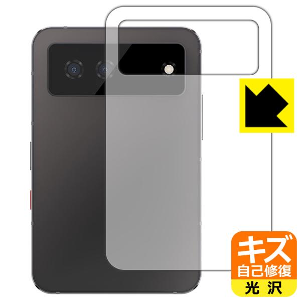 Unihertz Titan 2 Elite/Elite Pro 対応 キズ自己修復 保護 フィルム...