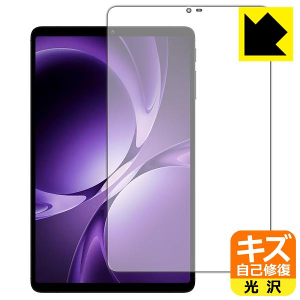 Teclast T60Mini 対応 キズ自己修復 保護 フィルム [画面用] 光沢 日本製