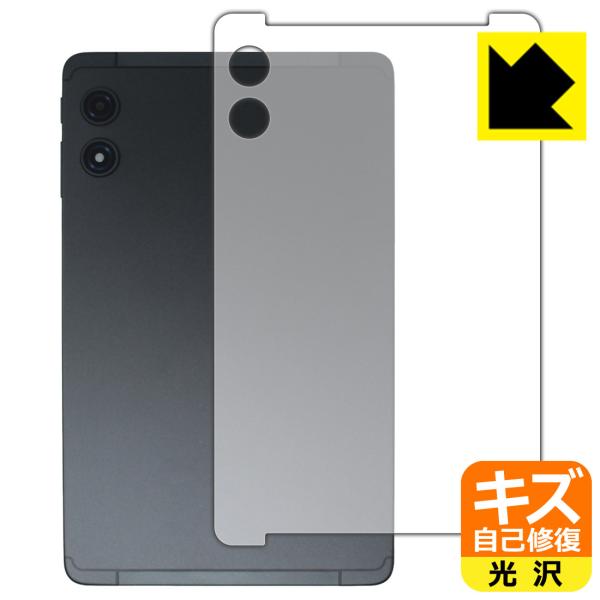 Teclast T60Mini 対応 キズ自己修復 保護 フィルム [背面用] 光沢 日本製