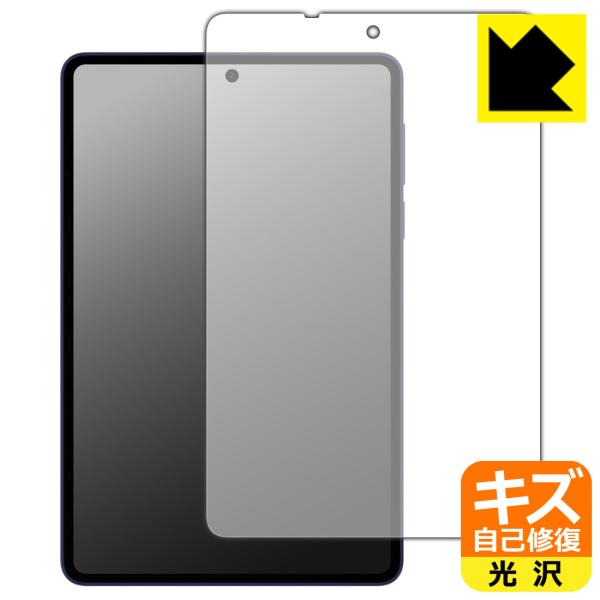 Lenovo Legion Y700 Wuji (TB324ZC) 対応 キズ自己修復 保護 フィル...