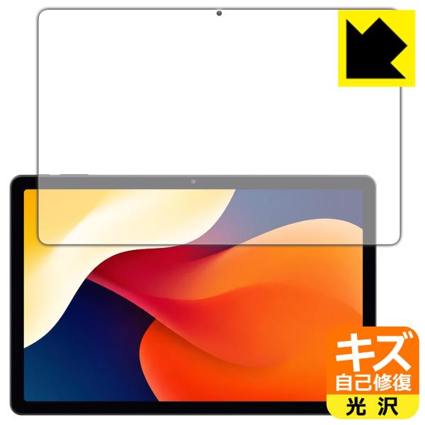 AOC M21 対応 キズ自己修復 保護 フィルム 光沢 日本製