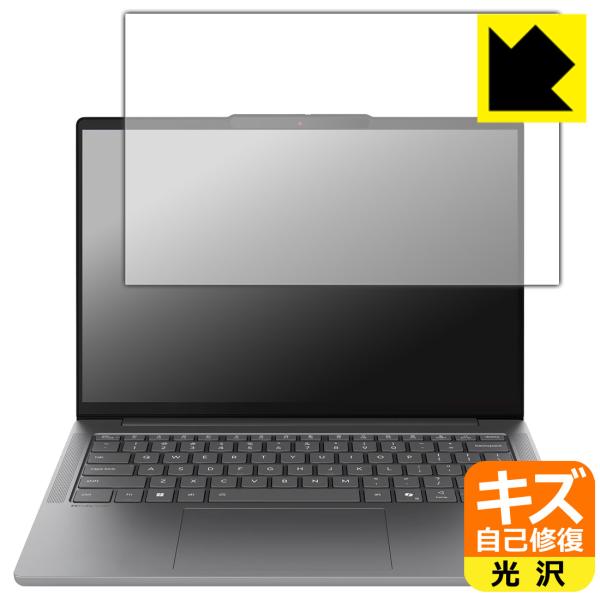 Lenovo IdeaPad Slim 5a Gen 11 (14型 AMD) 対応 キズ自己修復 ...