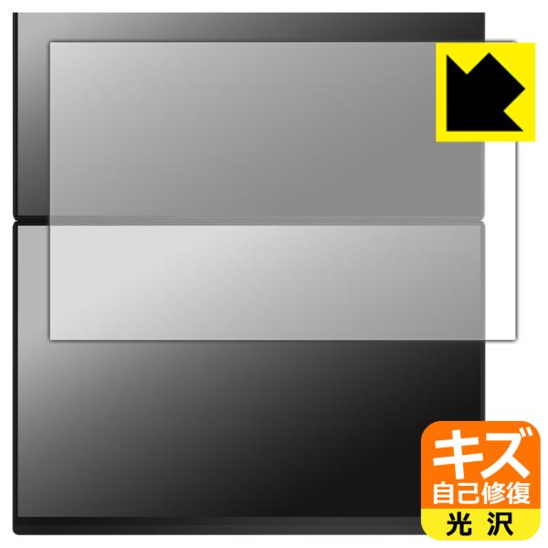 ASUS Zenbook DUO (2026) UX8407AA 対応 キズ自己修復 保護 フィルム...