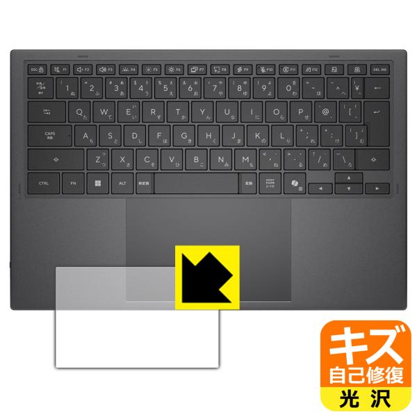 ASUS Zenbook DUO (2026) UX8407AA 対応 キズ自己修復 保護 フィルム...