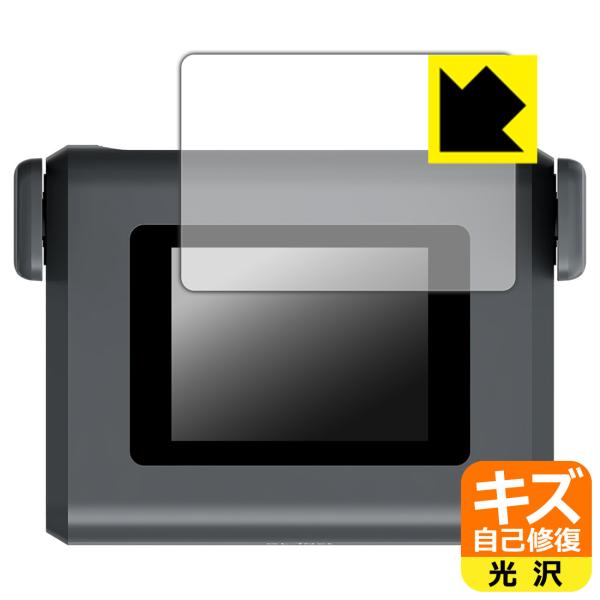 GL.iNet Slate 7 Pro (GL-BE10000) 対応 キズ自己修復 保護 フィルム...