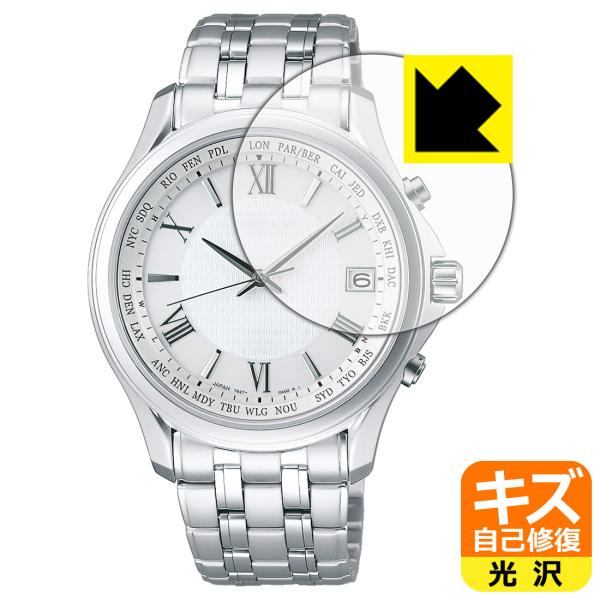 SEIKO ドルチェ &amp; エクセリーヌ SADZ201/SADZ202/SADZ204 対応 キズ自...
