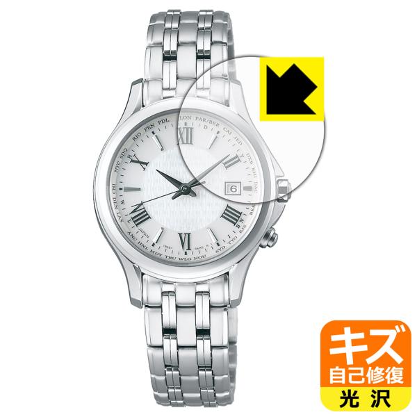SEIKO ドルチェ &amp; エクセリーヌ SWCW161/SWCW162/SWCW164 対応 キズ自...