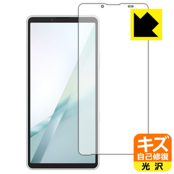 Xperia 10 VIII (SO-52G/SOG18/A602SO/XQ-GH44) 対応 キズ...