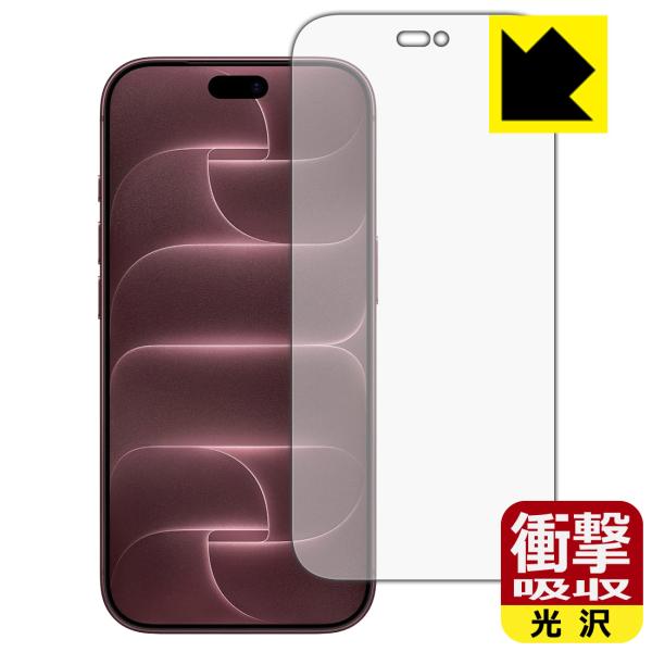 iPhone 18 Pro 対応 衝撃吸収[光沢] 保護 フィルム [画面用] 耐衝撃 日本製