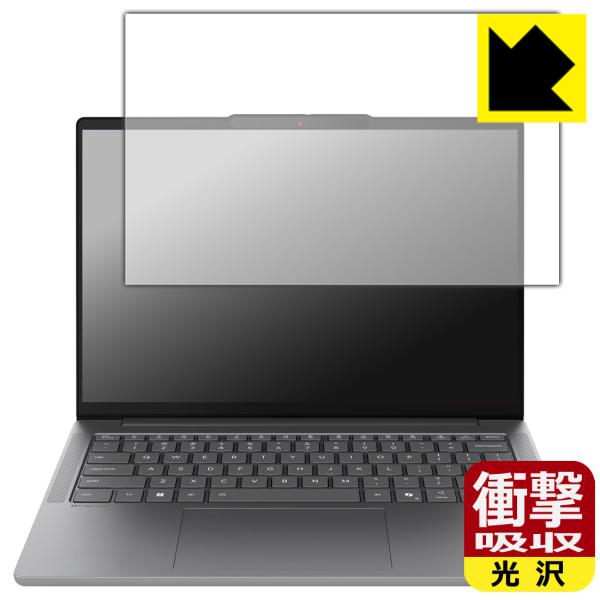 Lenovo IdeaPad Slim 5a Gen 11 (14型 AMD) 対応 衝撃吸収[光沢...