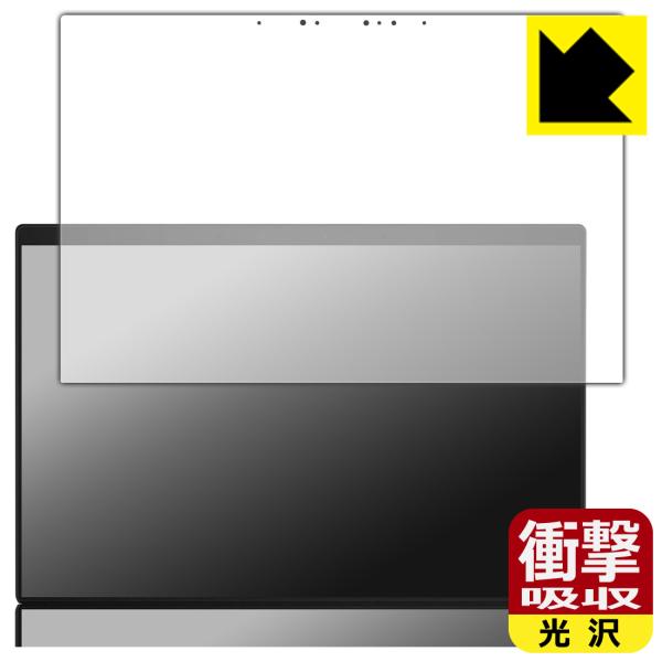 ASUS Zenbook DUO (2026) UX8407AA 対応 衝撃吸収[光沢] 保護 フィ...