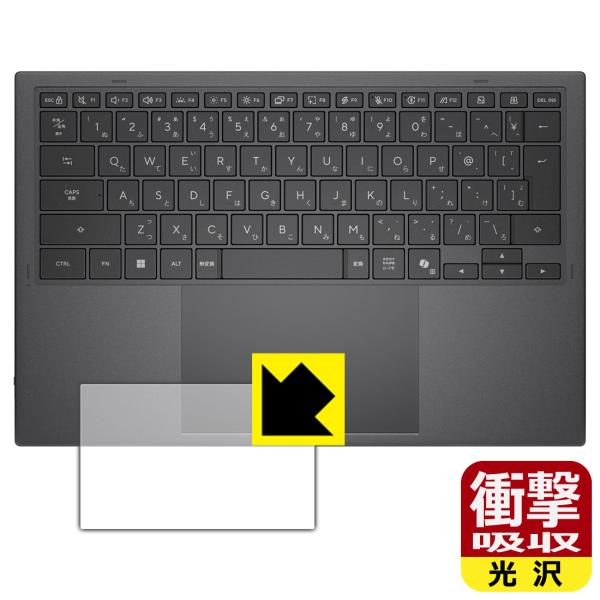 ASUS Zenbook DUO (2026) UX8407AA 対応 衝撃吸収[光沢] 保護 フィ...