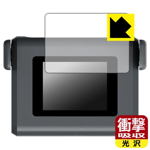 GL.iNet Slate 7 Pro (GL-BE10000) 対応 衝撃吸収[光沢] 保護 フィ...