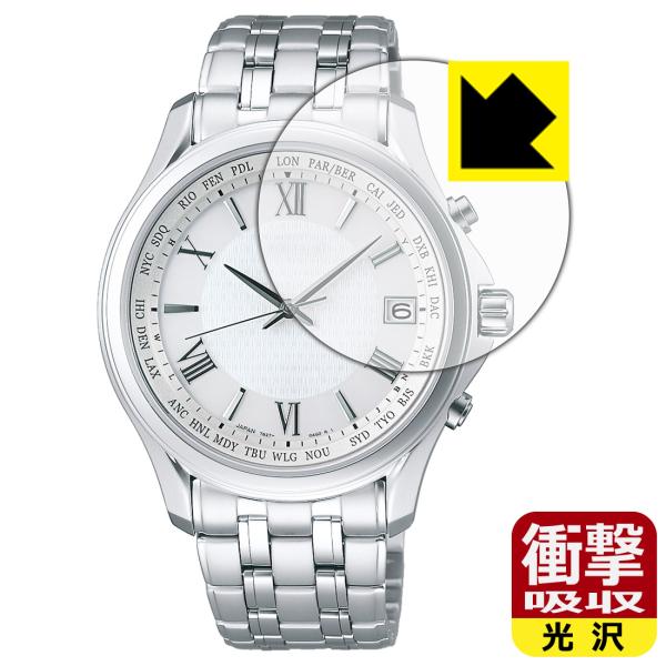 SEIKO ドルチェ &amp; エクセリーヌ SADZ201/SADZ202/SADZ204 対応 衝撃吸...