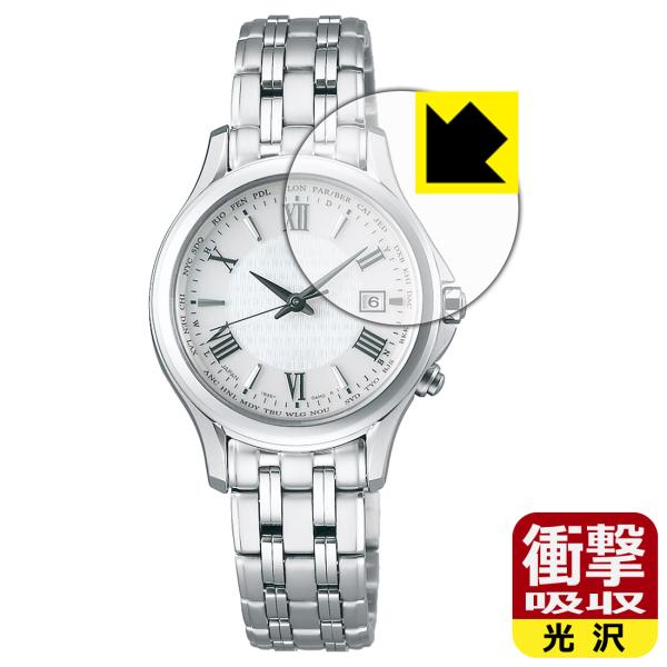 SEIKO ドルチェ &amp; エクセリーヌ SWCW161/SWCW162/SWCW164 対応 衝撃吸...